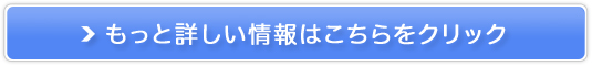 yzqy鎞̑΍ɃAgPAv̔TCg